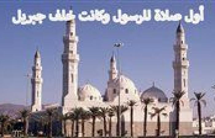 موعد أذان الجمعة غدا 20-9-2024 بالقاهرة والإسكندرية والمحافظات