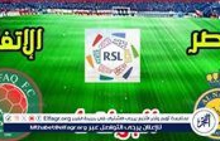 يلا شوت الآن.. بث مباشر مشاهدة مباراة النصر والاتفاق اليوم في دوري روشن السعودي 2024