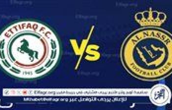 شاهد بالبث المباشر النصر اليوم.. مشاهدة النصر × الاتفاق Al-Nassr vs Al-Ettifaq بث مباشر دون "تشفير" | دوري روشن السعودي 2024