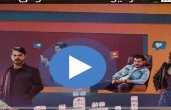 مسلسل انترفيو الحلقة 5 كاملة