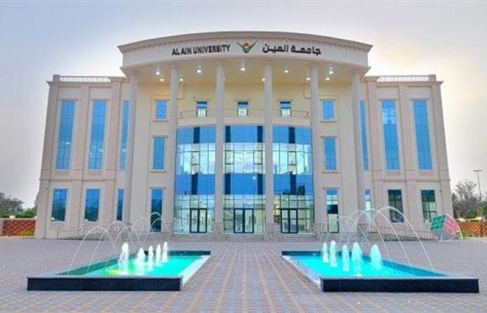 بمرتبات متميزة.. جامعة العين الإماراتية عن وظائف أعضاء هيئة تدريس.. وظيفة جامعة