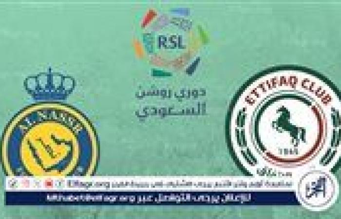 يلا كورة لايف.. مشاهدة مباراة النصر ضد الاتفاق Al-Nassr vs Al-Ettifaq مباشر دون تقطيع | دوري روشن السعودي 2024