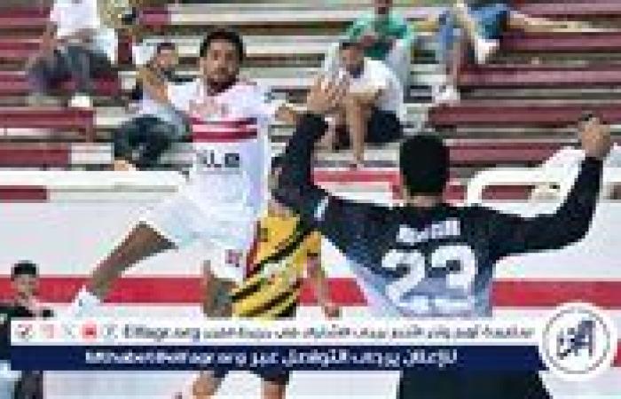 الزمالك يهزم المعادي في دوري المحترفين لكرة اليد