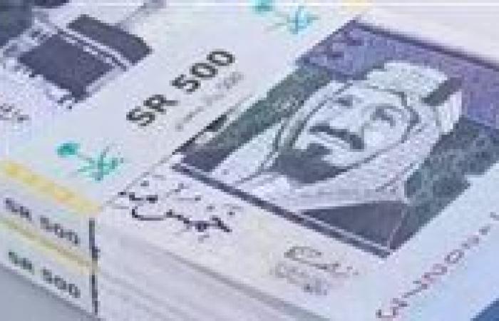 آخر تحديث لـ سعر الريال السعودي مقابل الجنيه اليوم السبت