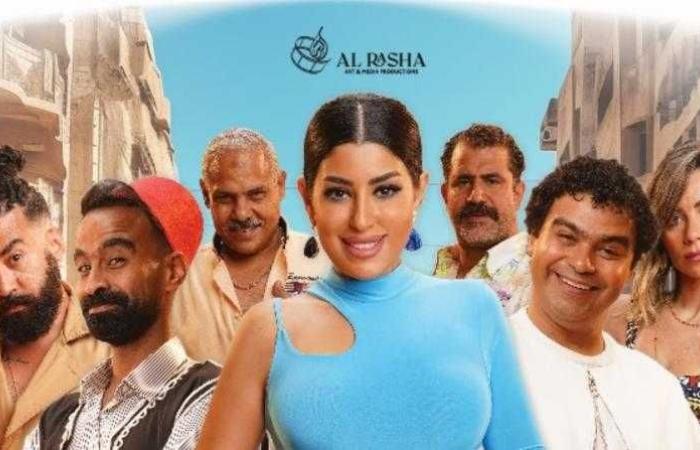 موعد طرح فيلم عنب في السينمات المصرية