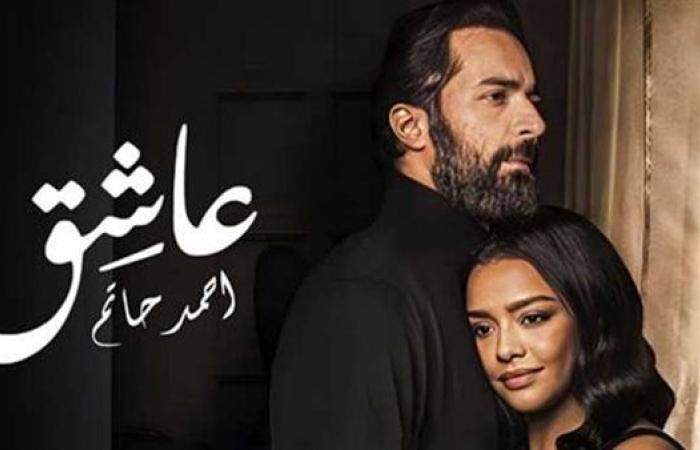 فيلم عاشق يحصد أكثر من 600 ألف بالأمس