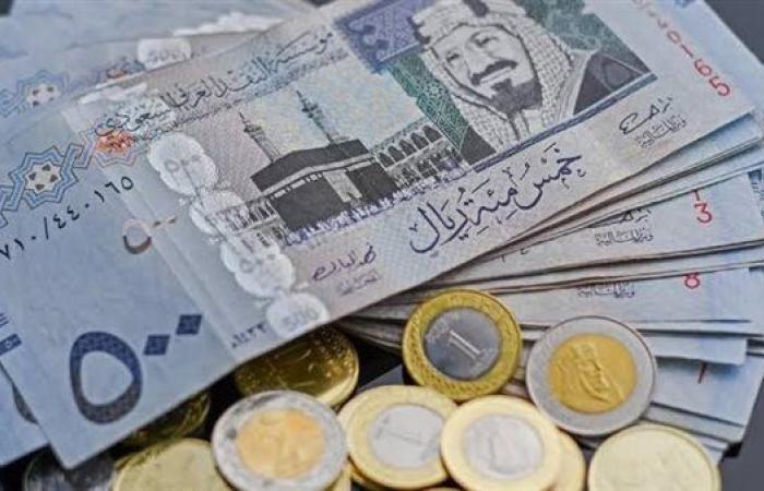 سعر الريال السعودي مقابل الجنيه المصري في مصر اليوم الإثنين 23-9-2024