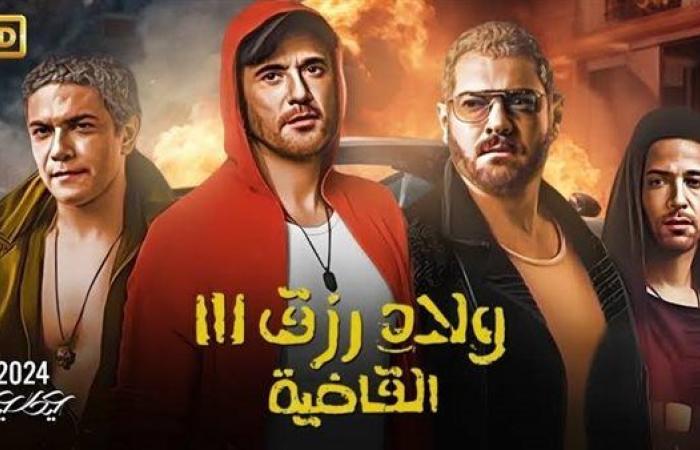 "القاضية" .. إيرادات فيلم ولاد رزق 3 تكسر حاجز الـ 250 مليونًا