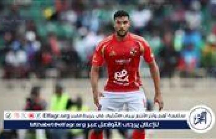 غيابات مؤثرة تضرب الأهلي قبل مواجهة الزمالك في كأس السوبر الإفريقي