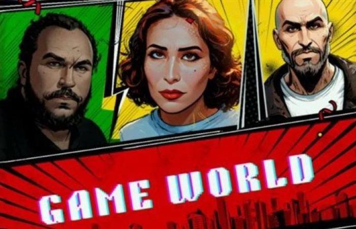 فيلم "Game World".. أول فيلم من إنتاج نقابة المهن التمثيلية