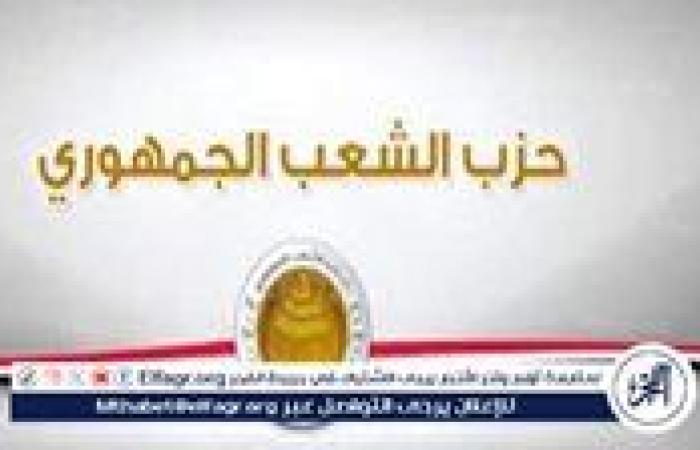 الشعب الجمهوري: مناقشة الحوار الوطني تحول الدعم العيني لنقدي تُمكّن الدولة من وصوله لمستحقيه