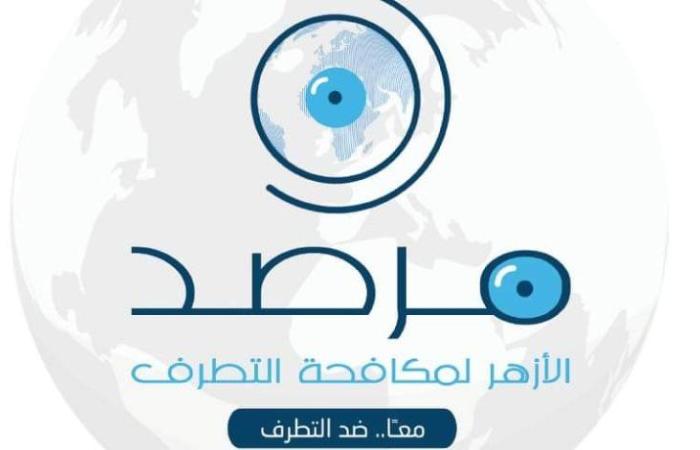 الأطفال الأكثر عُرضة للتطرف.. ما دور الآباء في حمايتهم؟