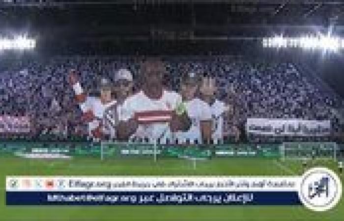 تيفو الزمالك يبهر الجميع قبل انطلاق مباراة القمة أمام الأهلي في السوبر الإفريقي