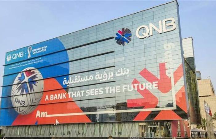 مجموعة QNB تحصل على موافقة مصرف قطر المركزي لإعادة شراء أسهمها بـ2.9 مليار ريال