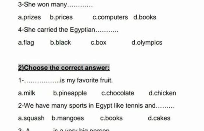 مراجعات نهائية.. امتحان الوحدة الأولي والثانية لغة انجليزية للصف الخامس الابتدائي 2025