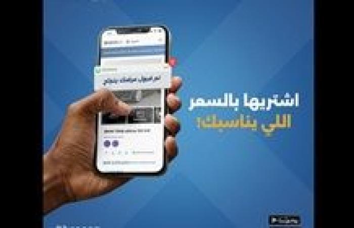 بيديكس (BIDDEX): أول منصة متكاملة لبيع وشراء السيارات عبر الإنترنت