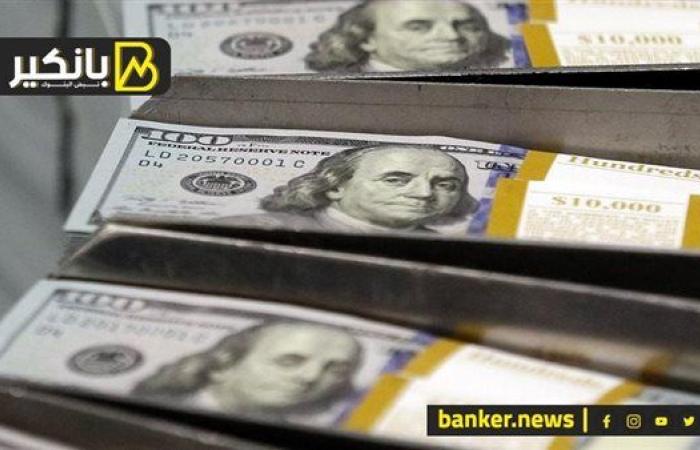 سعر الدولار أمام الجنيه المصري في تعاملات اليوم الإثنين 30-9-2024