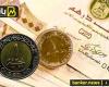 سعر الدرهم الإماراتي أمام الجنيه المصري في تعاملات اليوم الجمعة 20-9-2024