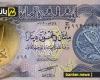 سعر الدينار العراقي أمام الجنيه المصري في تعاملات اليوم الجمعة 20-9-2024