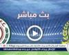 شاهد مباراة النصر والاتفاق بث مباشر مجانا.. مباراة النصر ???????? و???????? الاتفاق | دوري روشن السعودي 2024