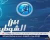 التعادل السلبي يحسم نتيجة الشوط الأول بين الزمالك والشرطة الكيني في إياب دور الـ 32 للكونفدرالية