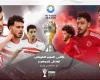 تفاصيل موقعة الأهلي والزمالك في نهائي كأس السوبر الإفريقي بالسعودية