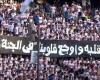 رئيس الزمالك الأسبق يوجه رسالة للجماهير قبل موقعة الأهلي