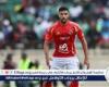 غيابات مؤثرة تضرب الأهلي قبل مواجهة الزمالك في كأس السوبر الإفريقي