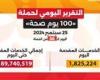 وزير الصحة: حملة «100 يوم صحة» قدمت أكثر من 89 مليون و740 ألف خدمة مجانية خلال 56 يوما